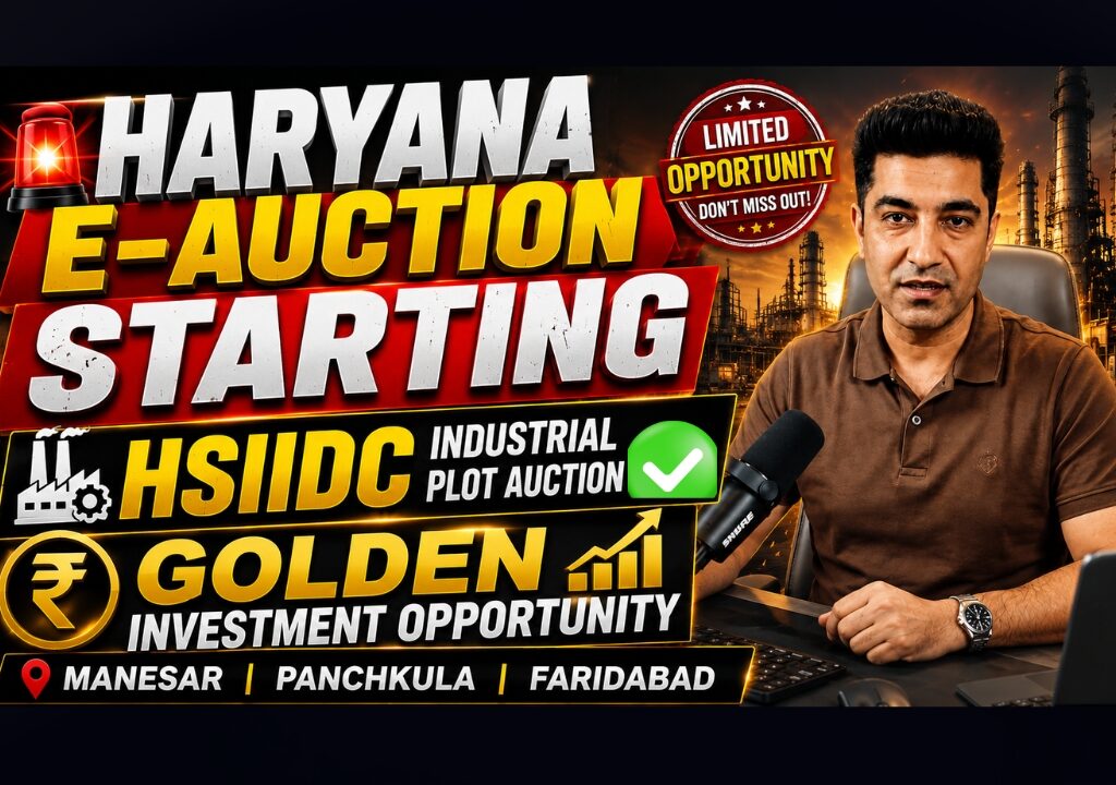 HSIIDC Industrial Plot E-Auction 2026